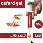 Gel Anti Cafard