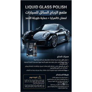 Top gloss tun